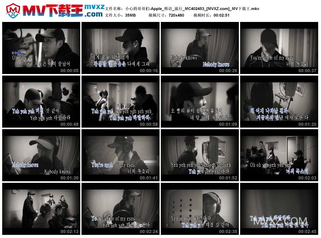 小心的哥哥们-Apple_韩语_流行_MC402453